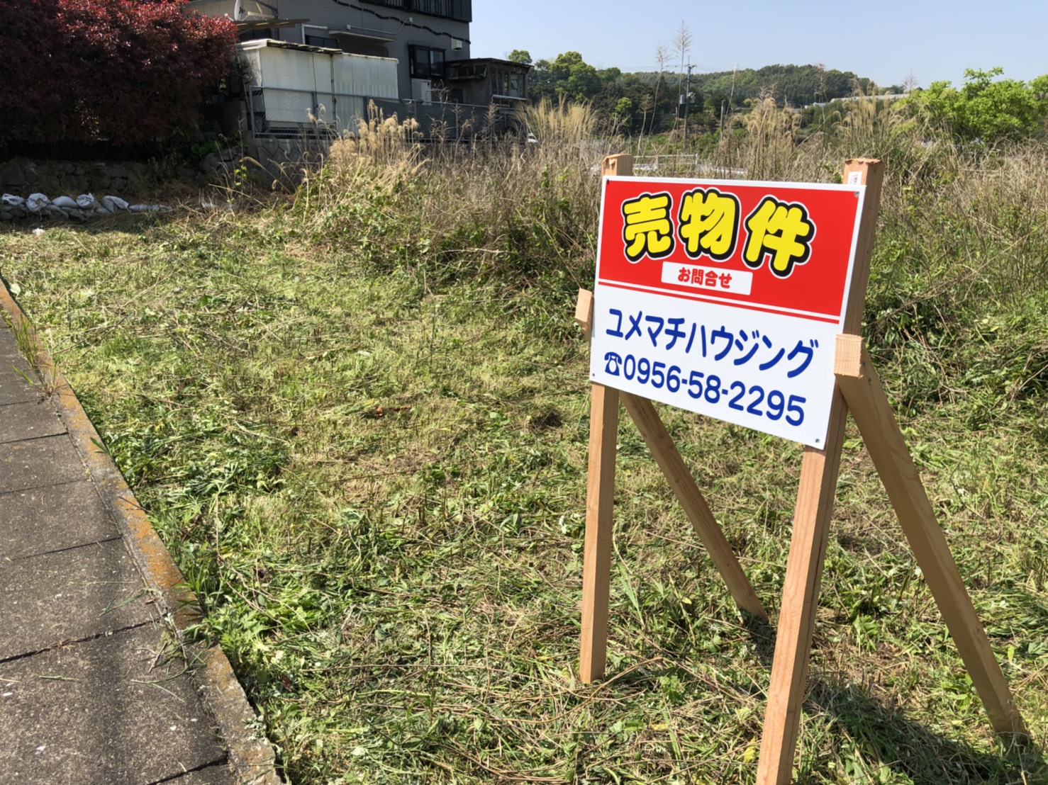 下折橋町の売り土地に看板を付けに行ってきました。