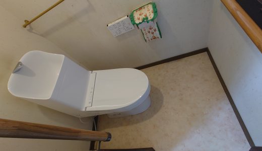 黒髪町でトイレ交換工事を行いました