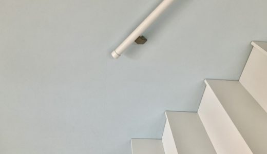 佐世保市針尾東町で手すりの取り付け工事を行いました